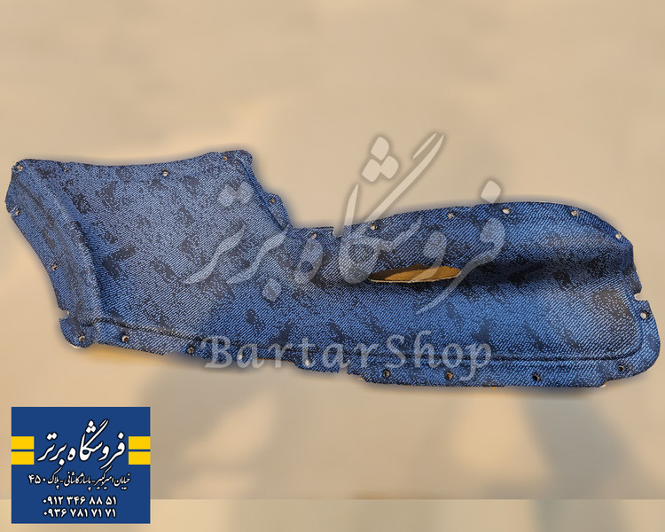 مدالیون پارچه رودری پژو ۲۰۶ و پژو ۲۰۷ (دست کامل)