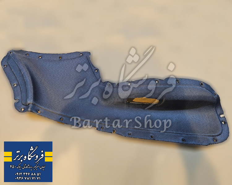 مدالیون پارچه رودری پژو ۲۰۶ و پژو ۲۰۷ (دست کامل)
