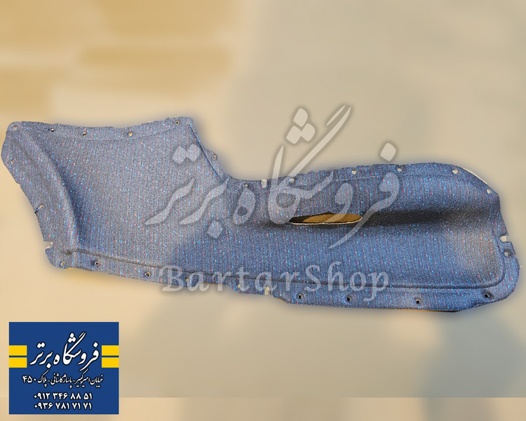 مدالیون پارچه رودری پژو ۲۰۶ و پژو ۲۰۷ (دست کامل)