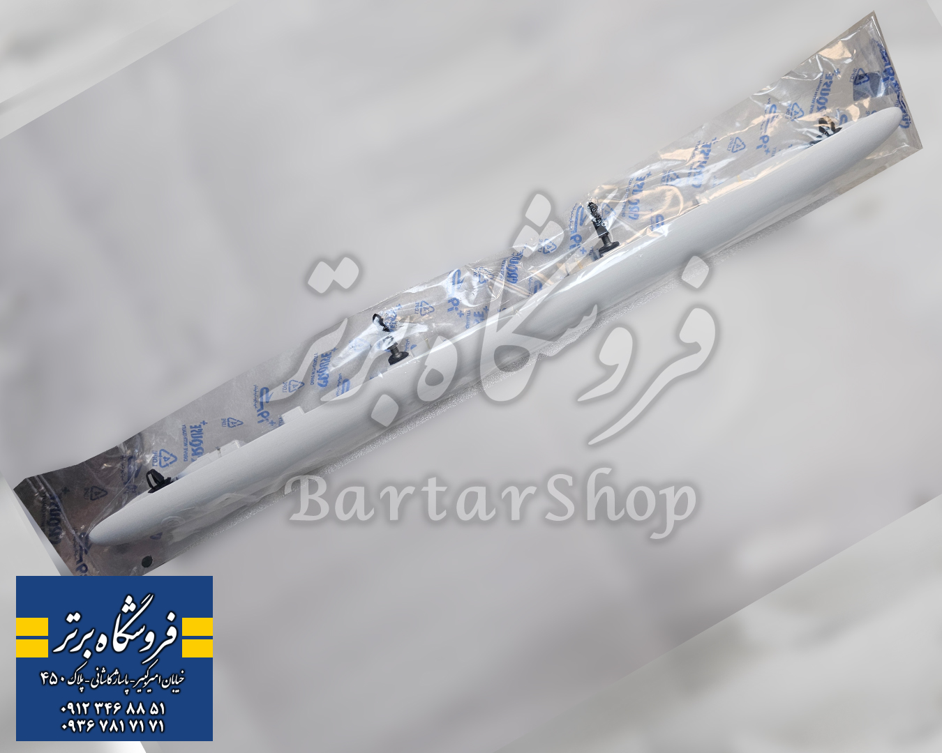 زه بالای پلاک پژو ۲۰۷ سفید با جای دوربین (فابریک) کروز+ CROUSE