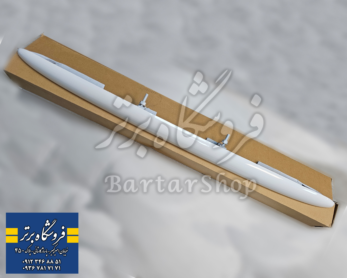 زه بالای پلاک پژو 206 (پیشرو)